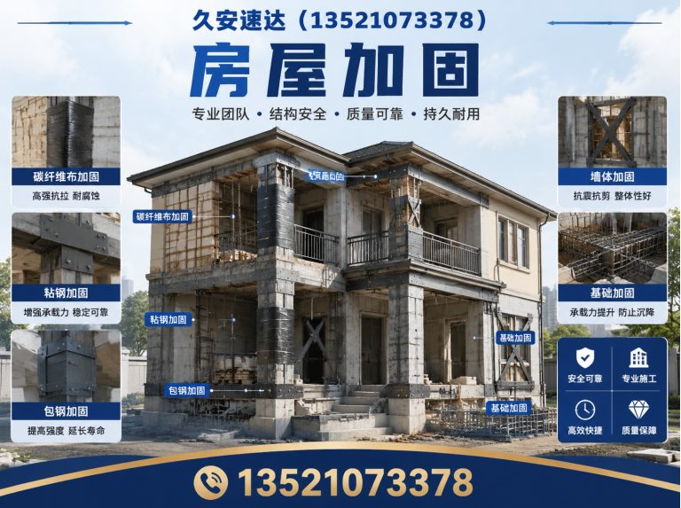 石景山区防水补漏展示图